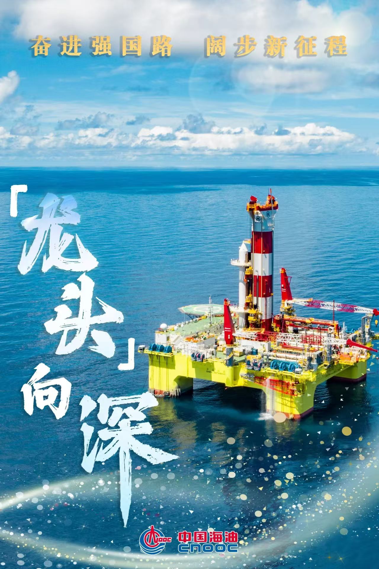 hjc888·黄金城(中国)股份有限公司