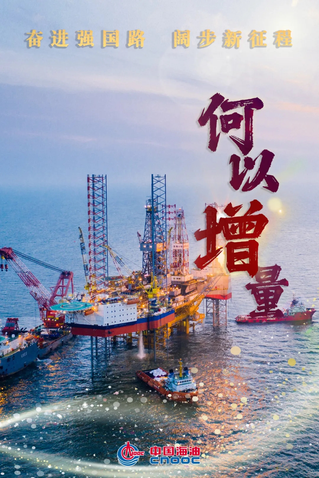 hjc888·黄金城(中国)股份有限公司