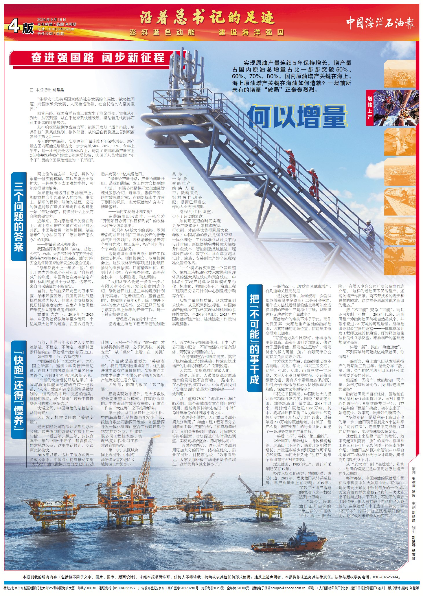 hjc888·黄金城(中国)股份有限公司