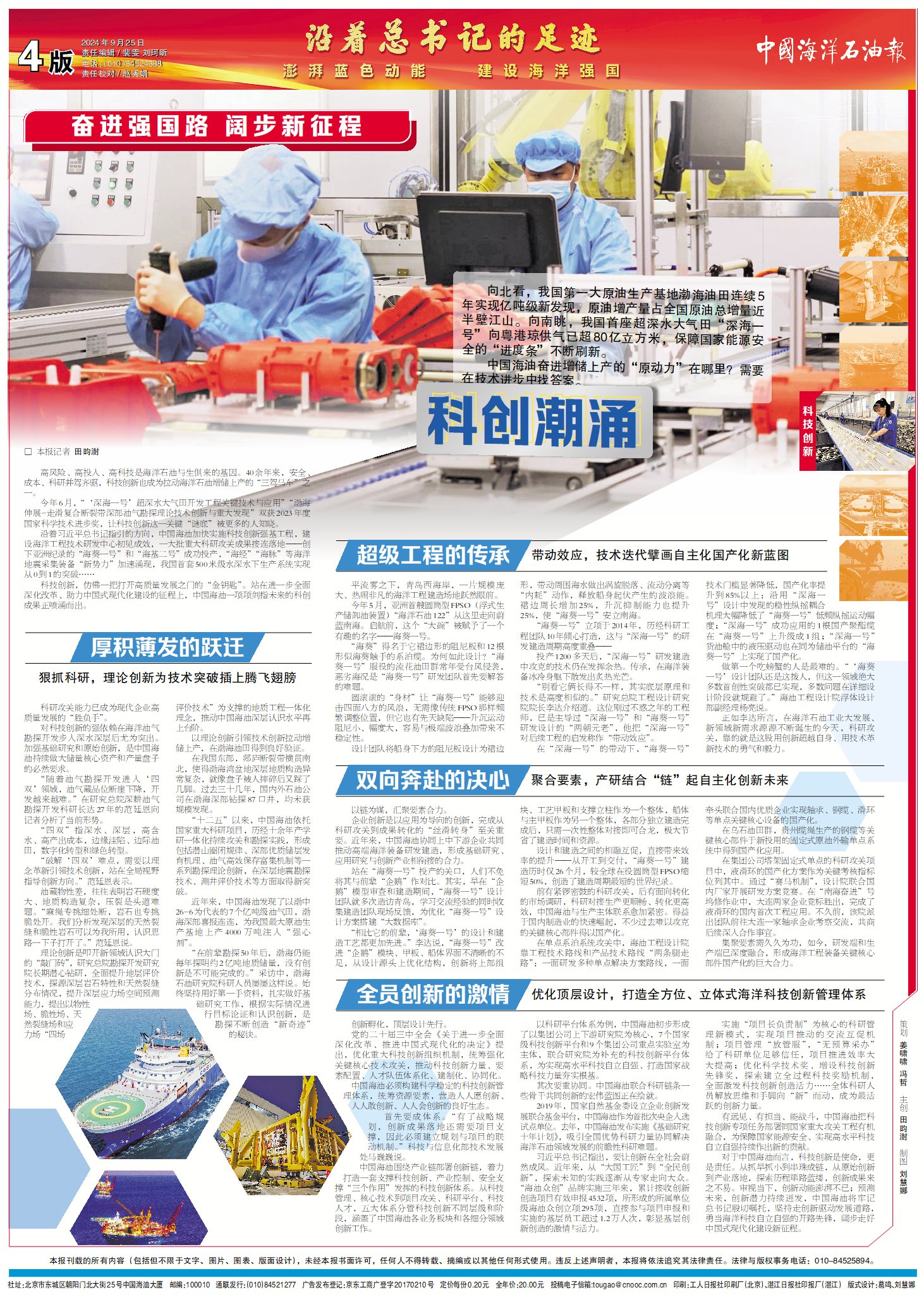 hjc888·黄金城(中国)股份有限公司