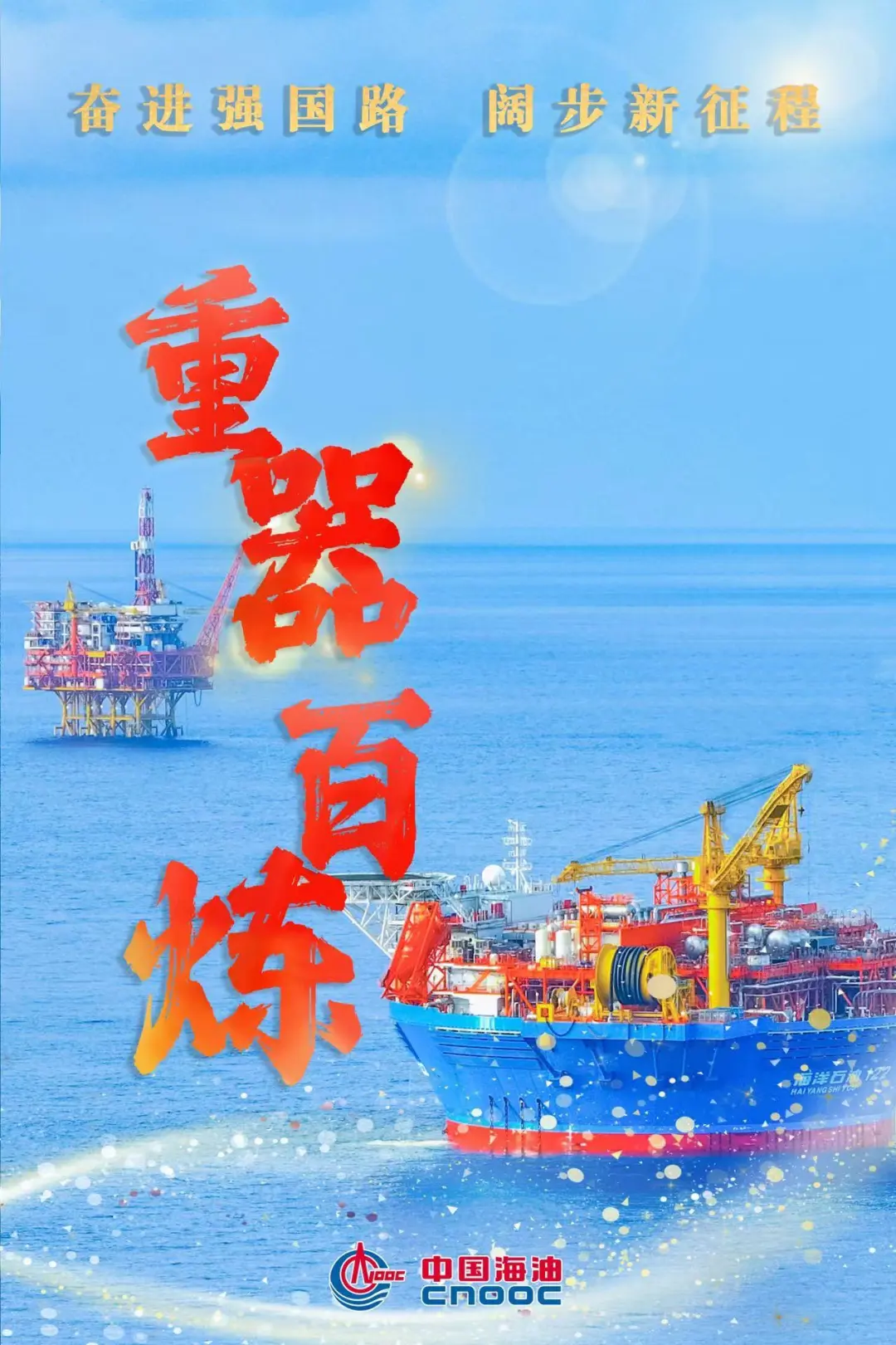 hjc888·黄金城(中国)股份有限公司