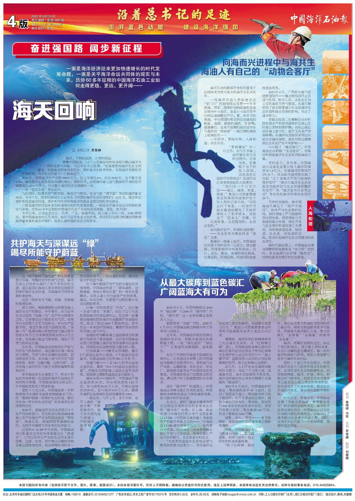 hjc888·黄金城(中国)股份有限公司